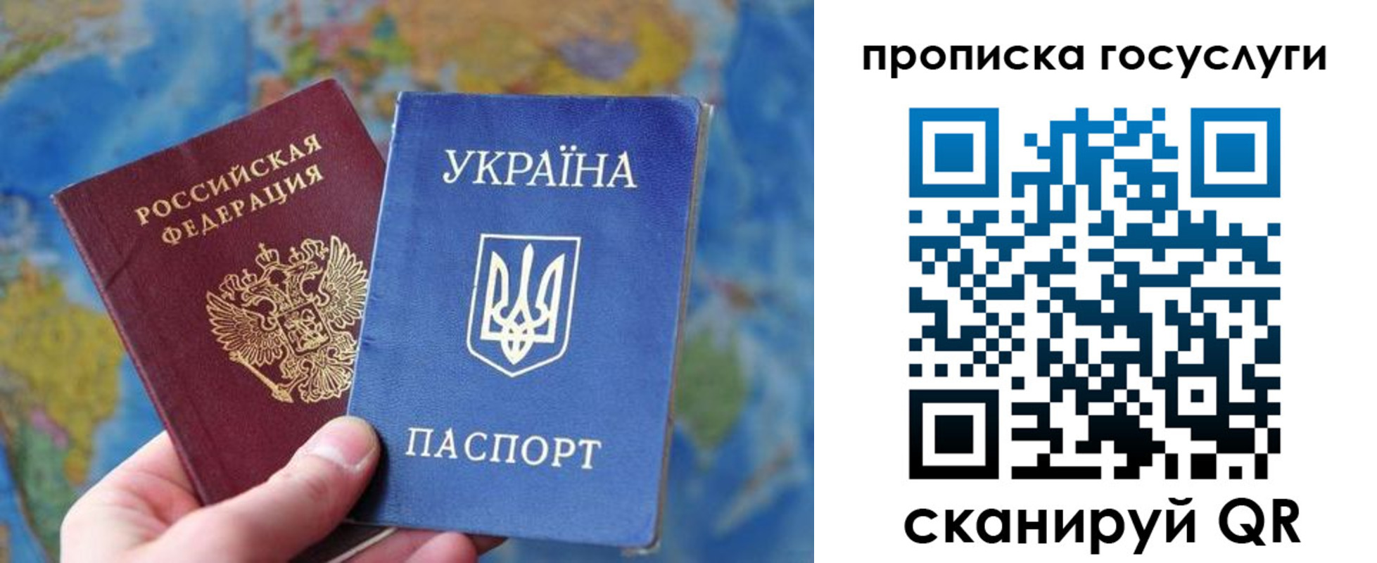 временная регистрация купить в Прокопьевске