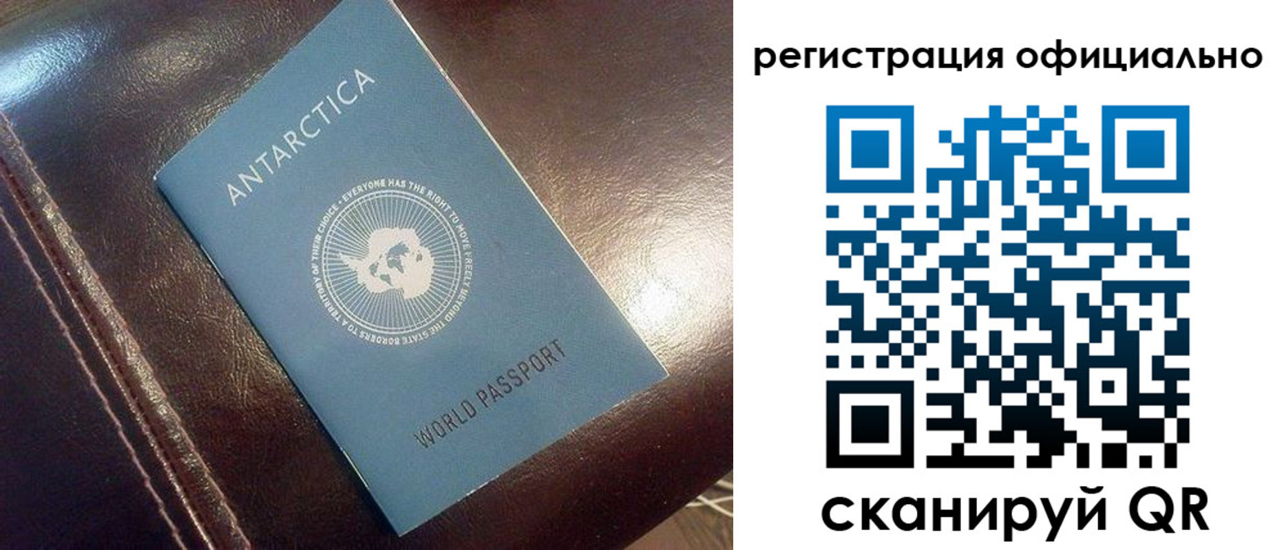 временная регистрация госуслуги в Прокопьевске